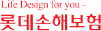 롯데손해보험